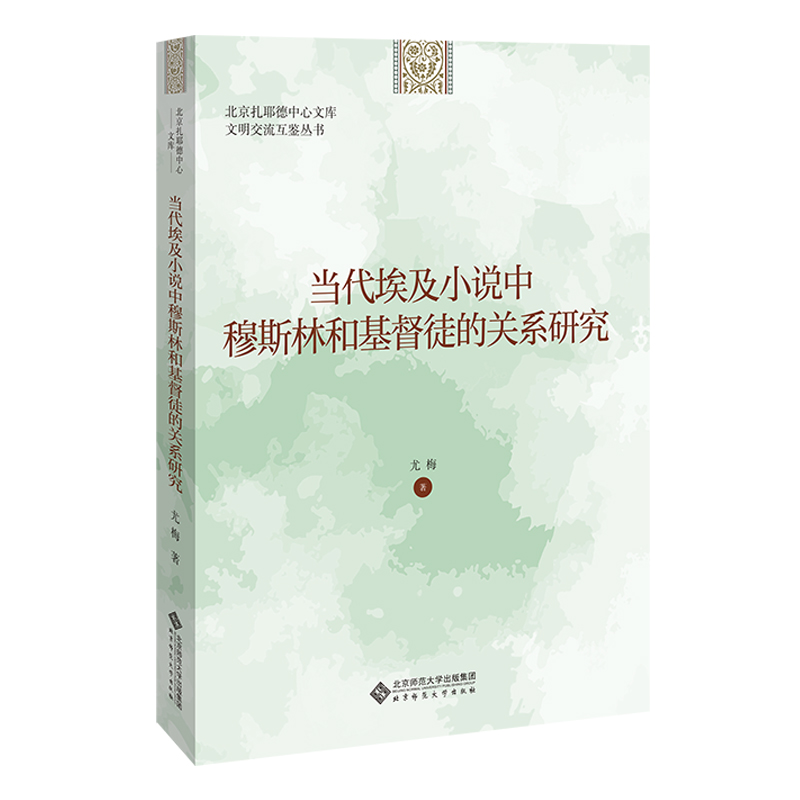 ��(d��ng)������С�f����˹�ֺͻ���ͽ���P(gu��n)ϵ�о�