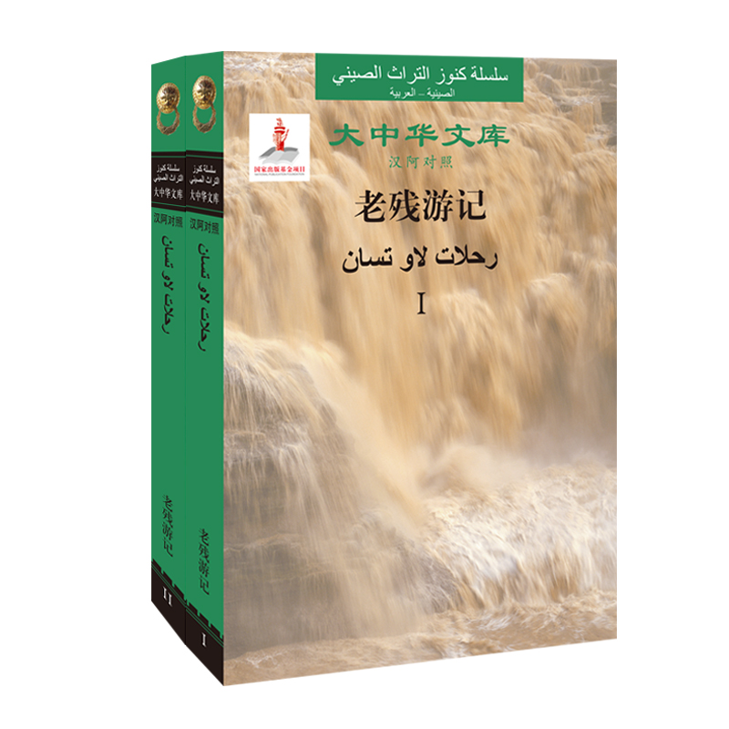 ���Ϛ���ӛ�����h�����հ棩