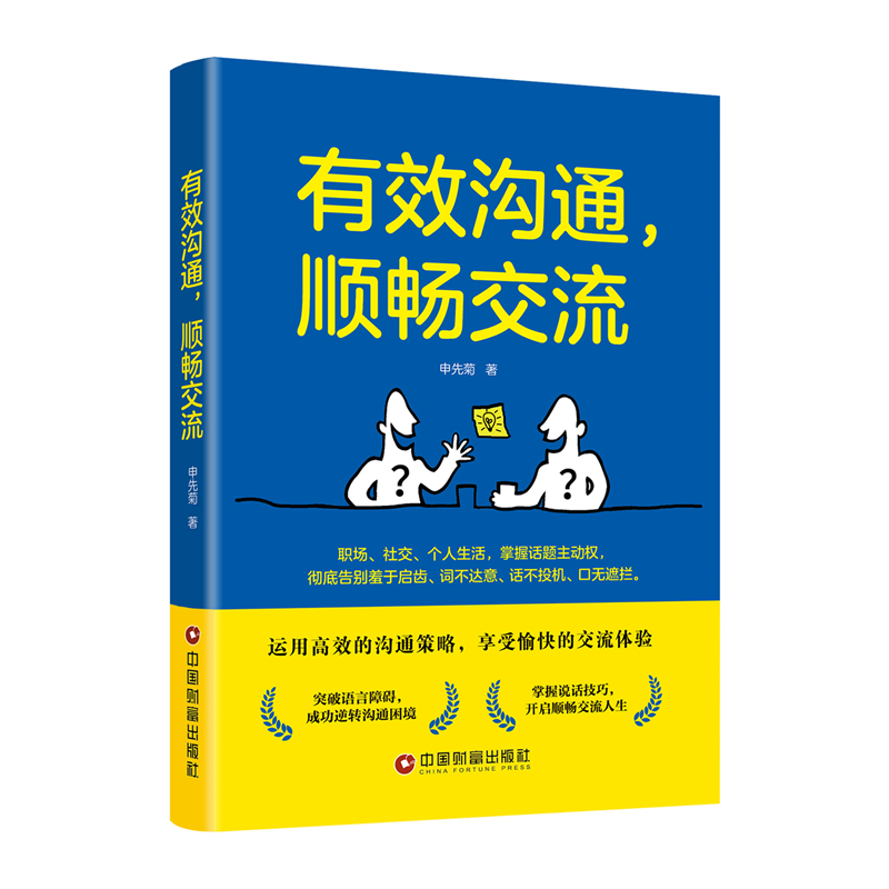 ��Ч��ͨ��형�����