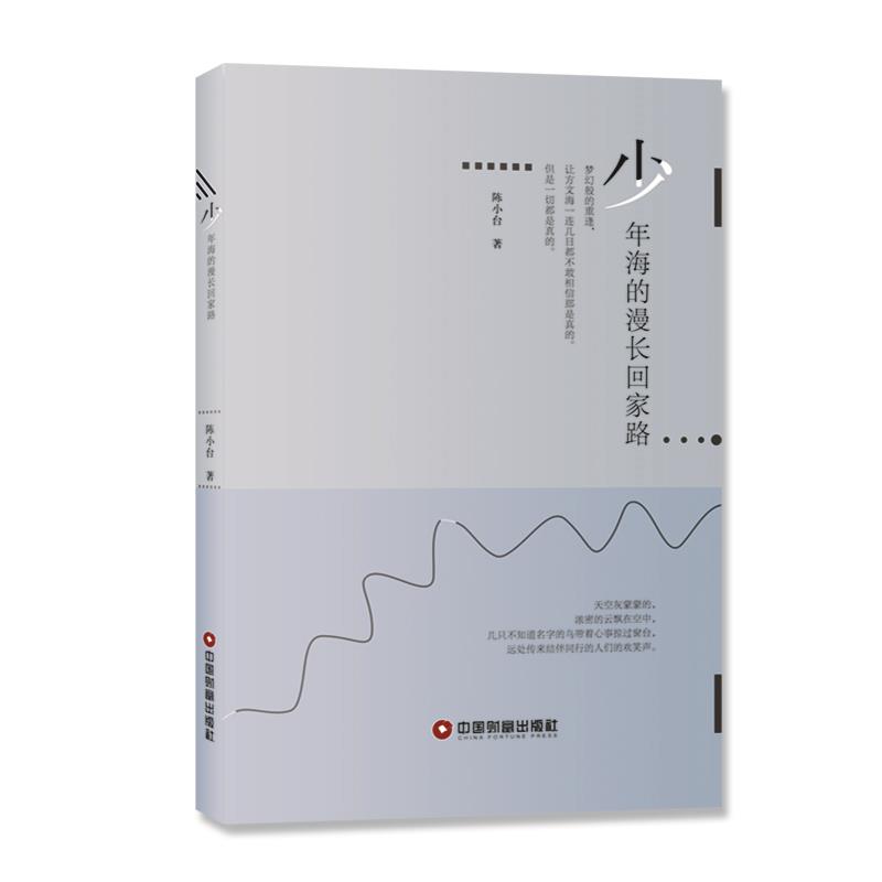 ���꺣�����L(zh��ng)�ؼ�·