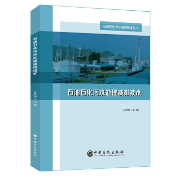 ʯ��ʯ����ˮ̎��p�ż��g