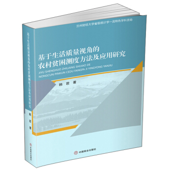 ���������|(zh��)��ҕ�ǵ��r(n��ng)��ؚ���y(c��)�ȷ�������(y��ng)���о�