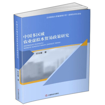 �Ї����^(q��)���r(n��ng)�I(y��)̓�Mˮ�Q(m��o)�������о�