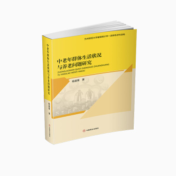 ������Ⱥ�w�����r�c�B(y��ng)�φ��}�о�