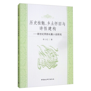 �vʷ�������l(xi��ng)�����f�cԊ�Խ���