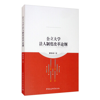 ������W(xu��)�����ƶȸĸ�Փ�V