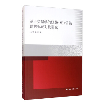 ������͌W(xu��)�ĝh�n�������Z(y��)ƪ�Y(ji��)��(g��u)��(bi��o)ӛ��(du��)���о�