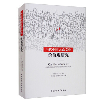 ��(d��ng)���Ї�(gu��)���Ļ��r(ji��)ֵ�^�о�