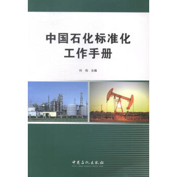 �Ї�ʯ����(bi��o)��(zh��n)�������փ�