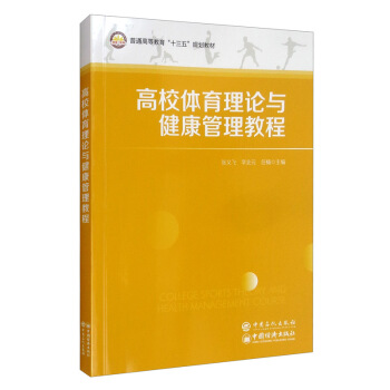 ��У�w����Փ�c���������̳�