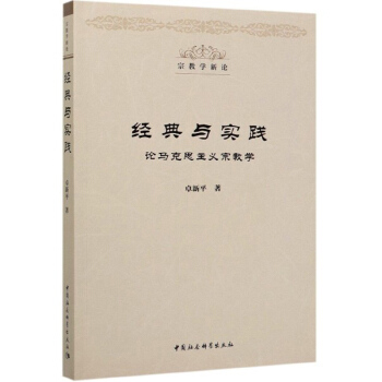 ��(j��ng)���c���`