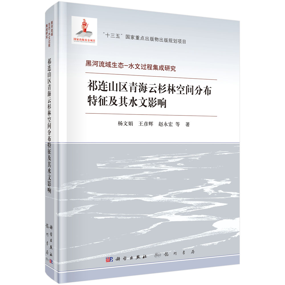 ���Bɽ�^(q��)�ຣ��ɼ�ֿ��g�ֲ���������ˮ��Ӱ�