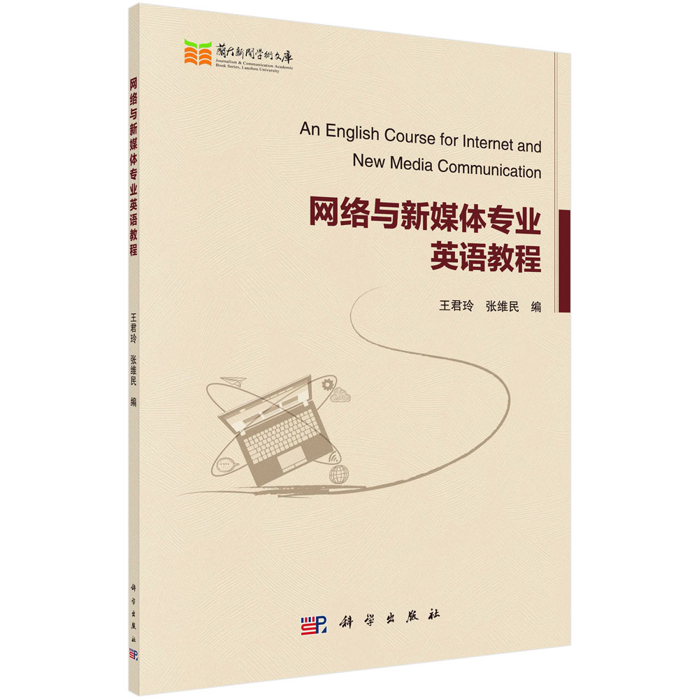 �W�j�c��ý�w���I(y��)Ӣ�Z�̳�