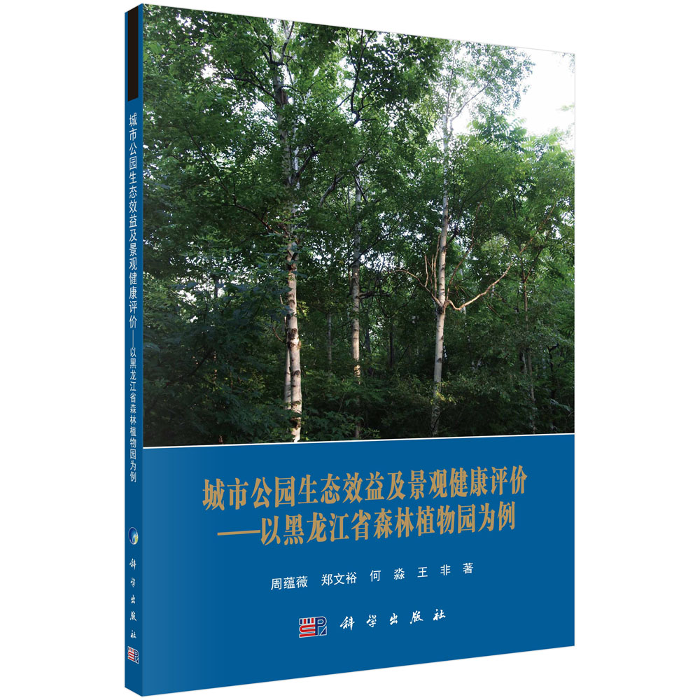 ���й��@���B(t��i)Ч�漰���^�����u�r�����Ժ�����ʡɭ��ֲ��@����