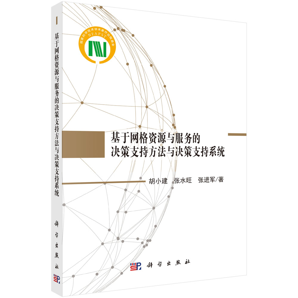 ���ھW(w��ng)���YԴ�c����(w��)�ěQ��֧�ַ����c�Q��֧��ϵ�y(t��ng)