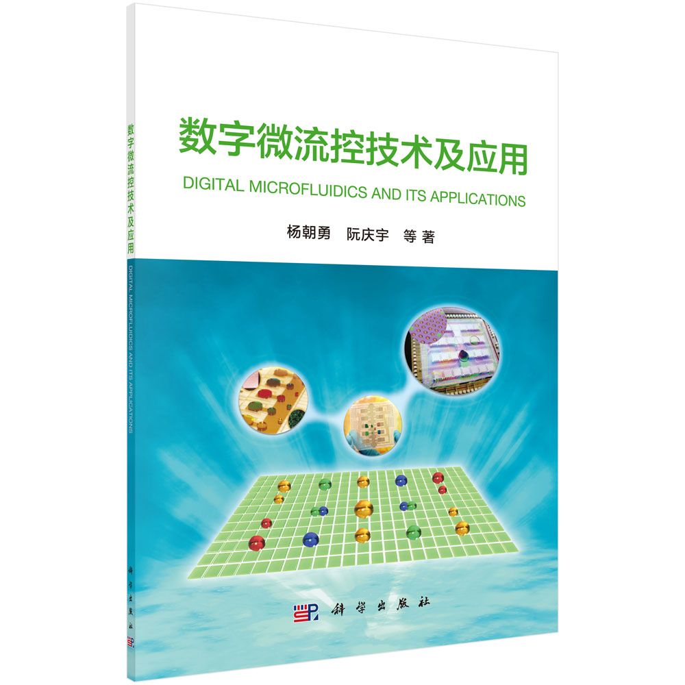 ��(sh��)��΢���ؼ��g(sh��)���䑪(y��ng)��