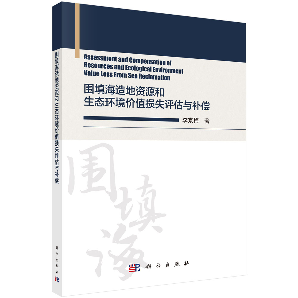 �������YԴ�����B(t��i)�h(hu��n)���rֵ�pʧ�u���c�a(b��)��