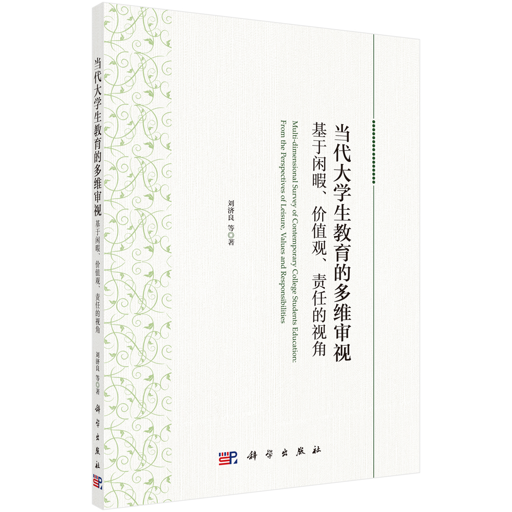 ��(d��ng)����W(xu��)�������Ķ�S��ҕ���������eϾ���rֵ�^��؟(z��)�ε�ҕ��