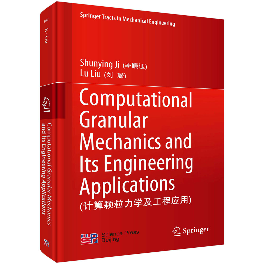 Ӌ���w�����W�����̑��ã�Ӣ�İ棩