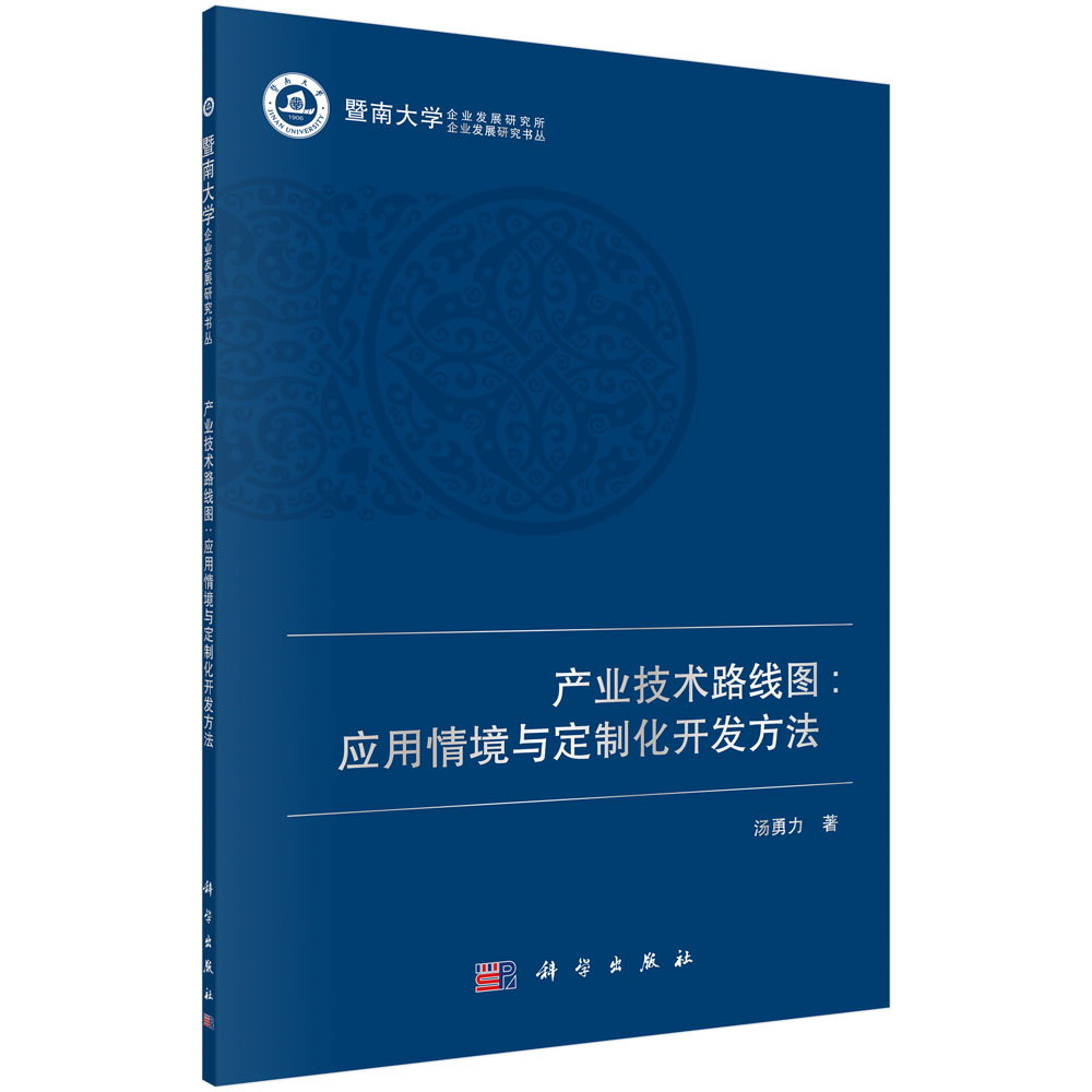 �a(ch��n)�I(y��)���g(sh��)·���D����(y��ng)���龳�c���ƻ��_�l(f��)����