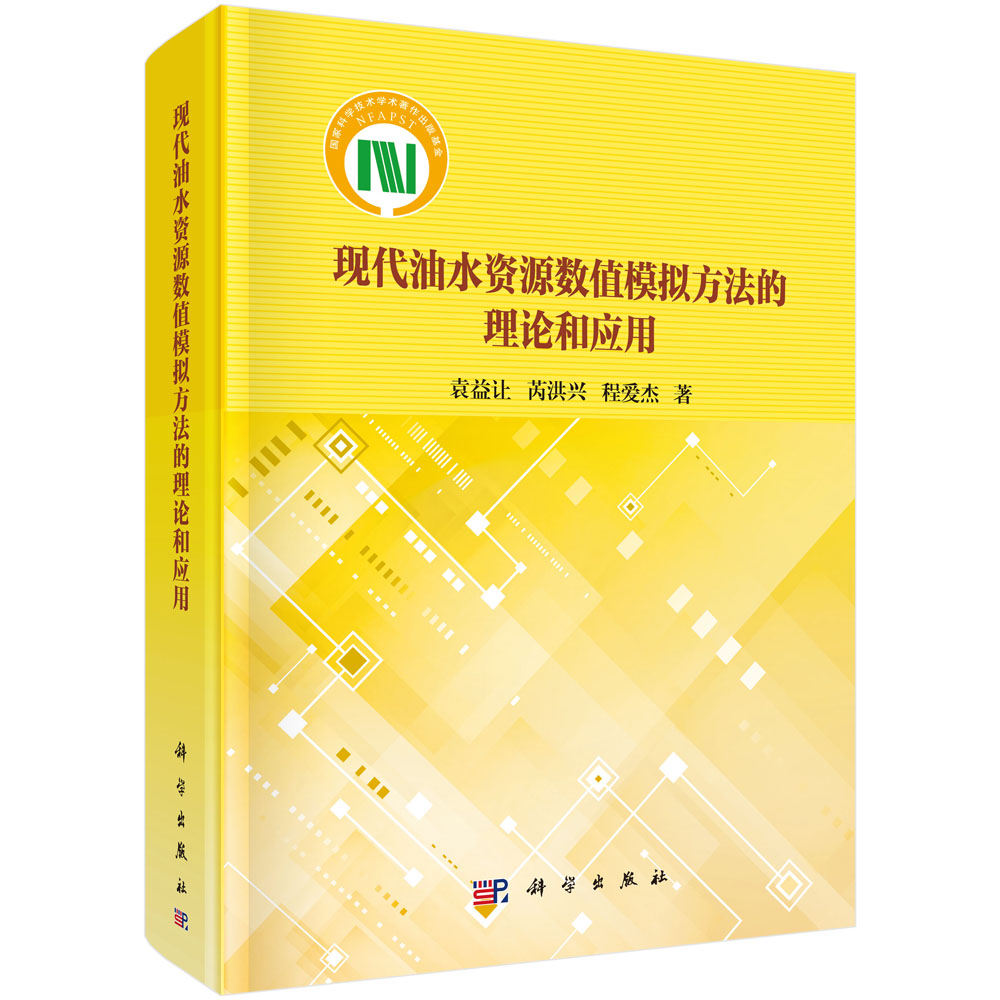 �F����ˮ�YԴ��ֵģ�M��������Փ�͑���