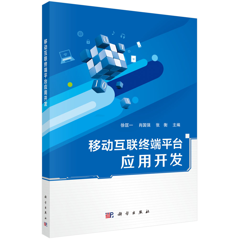 �Ƅӻ�(li��n)�K��ƽ�_��(y��ng)���_�l(f��)