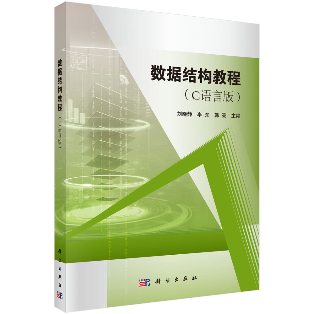 ��(sh��)��(j��)�Y(ji��)��(g��u)�̳̣�C�Z(y��)�԰棩