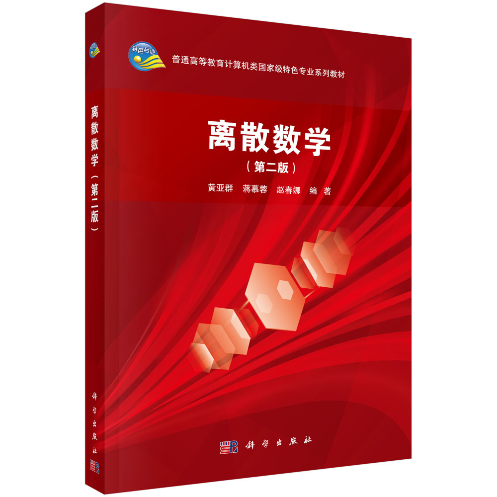 �xɢ��(sh��)�W(xu��)���ڶ��棩