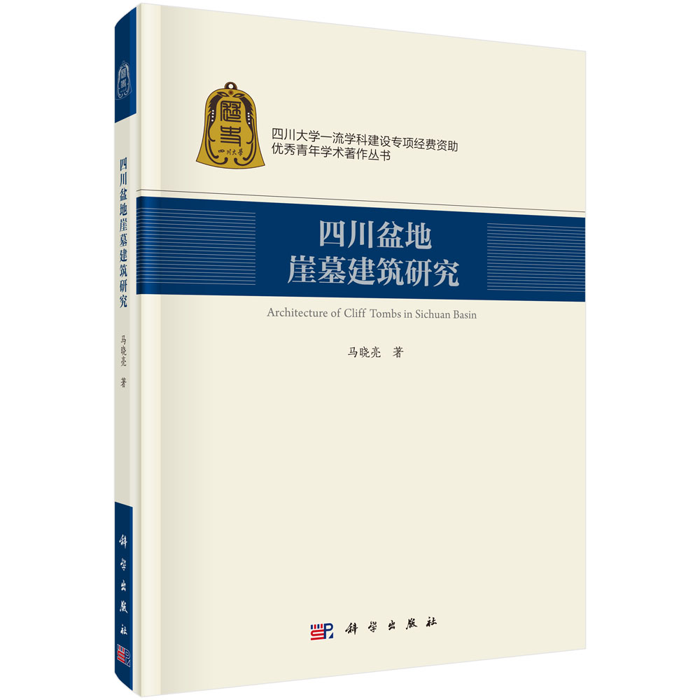 �Ĵ������Ĺ�����о�