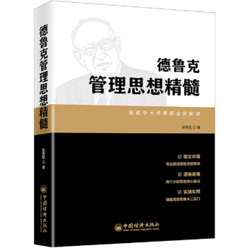 �����˹���˼�뾫��