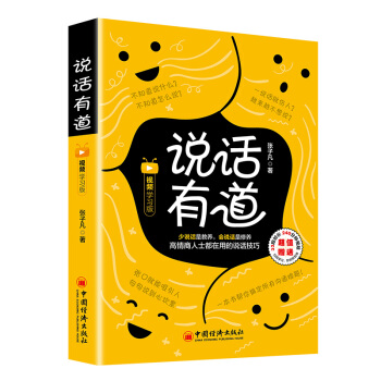 �fԒ�е���ҕ�l�W���棩