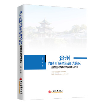 �F�݃�(n��i)��_(k��i)���ͽ�(j��ng)��(j��)ԇ�(y��n)�^(q��)���A(ch��)�O(sh��)ʩ���Y��(w��n)�}�о�