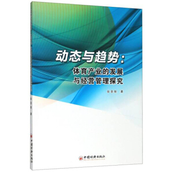 �ӑB(t��i)�cڅ�ݣ��w���a(ch��n)�I(y��)�İl(f��)չ�c��(j��ng)�I����̽��