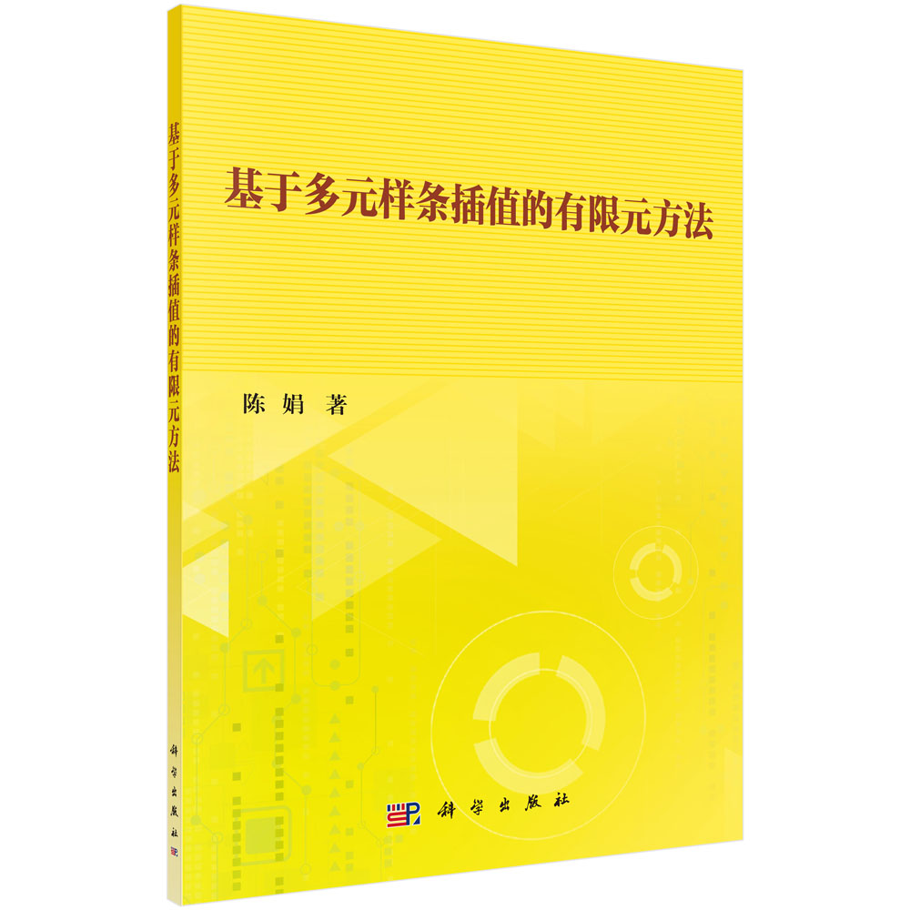 ���ڶ�Ԫ�ӗl��ֵ������Ԫ����