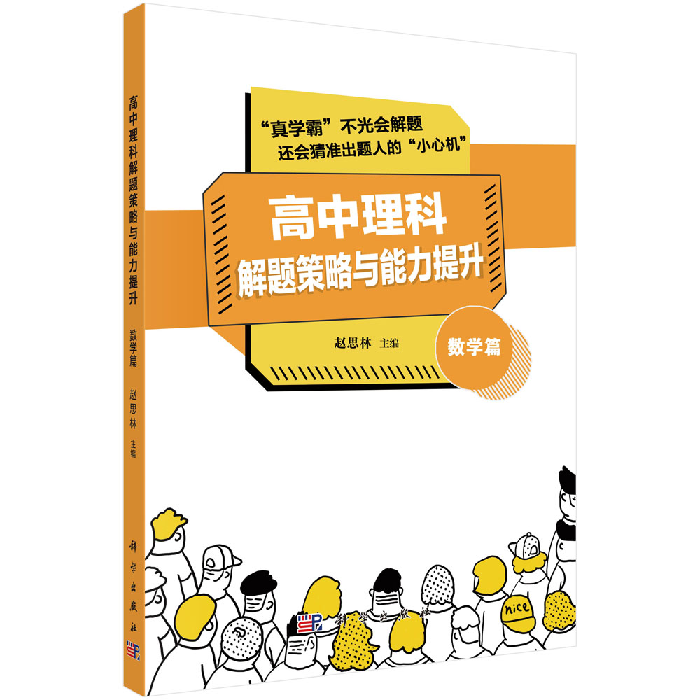 �������ƽ��}�����c��������--��(sh��)�W(xu��)ƪ