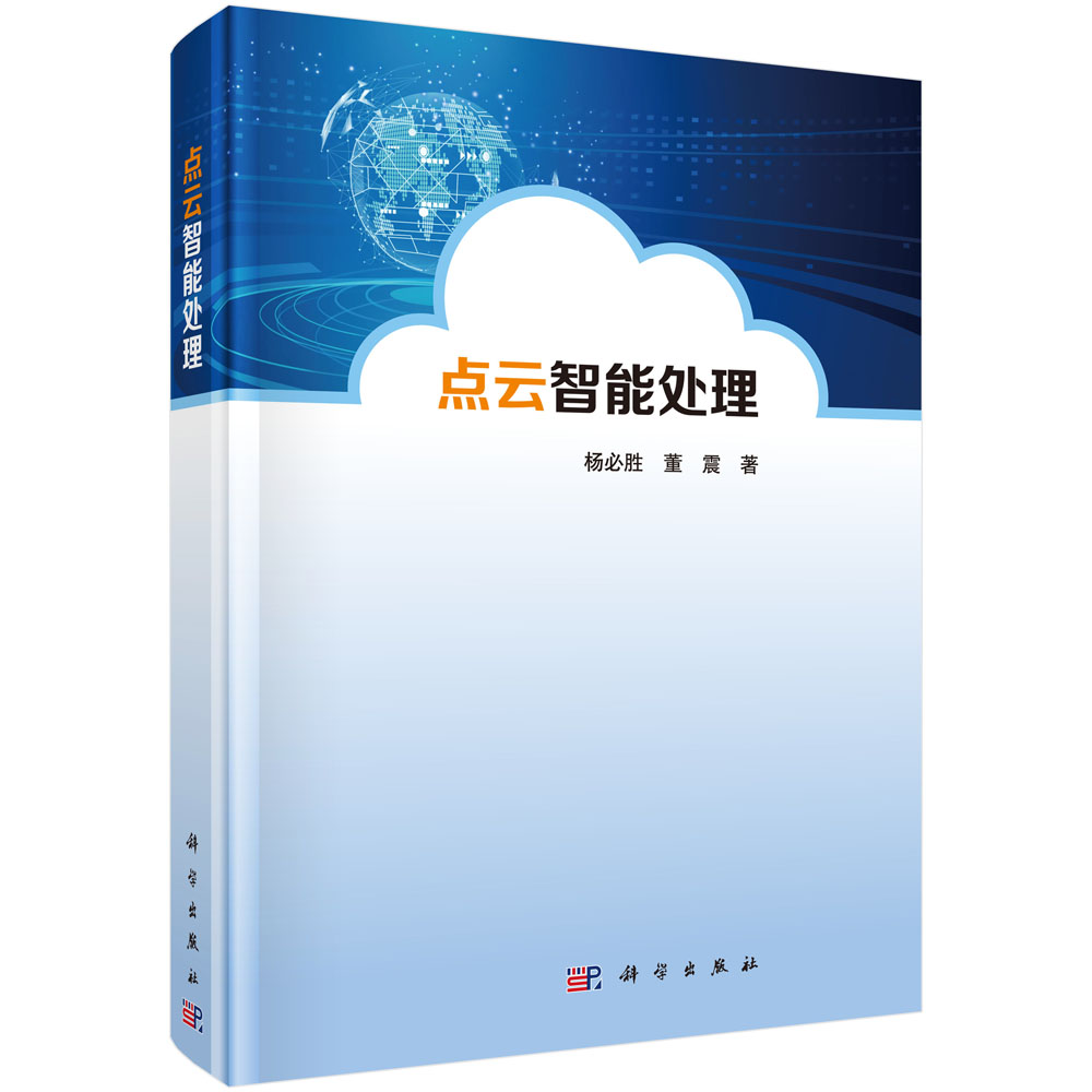 �c������̎��