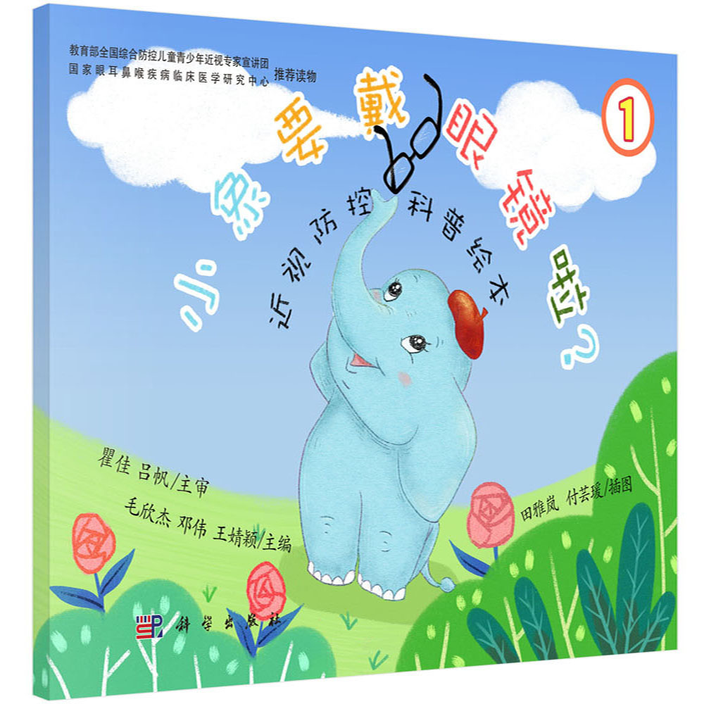 С��Ҫ�����R��������ҕ���ؿ����L��