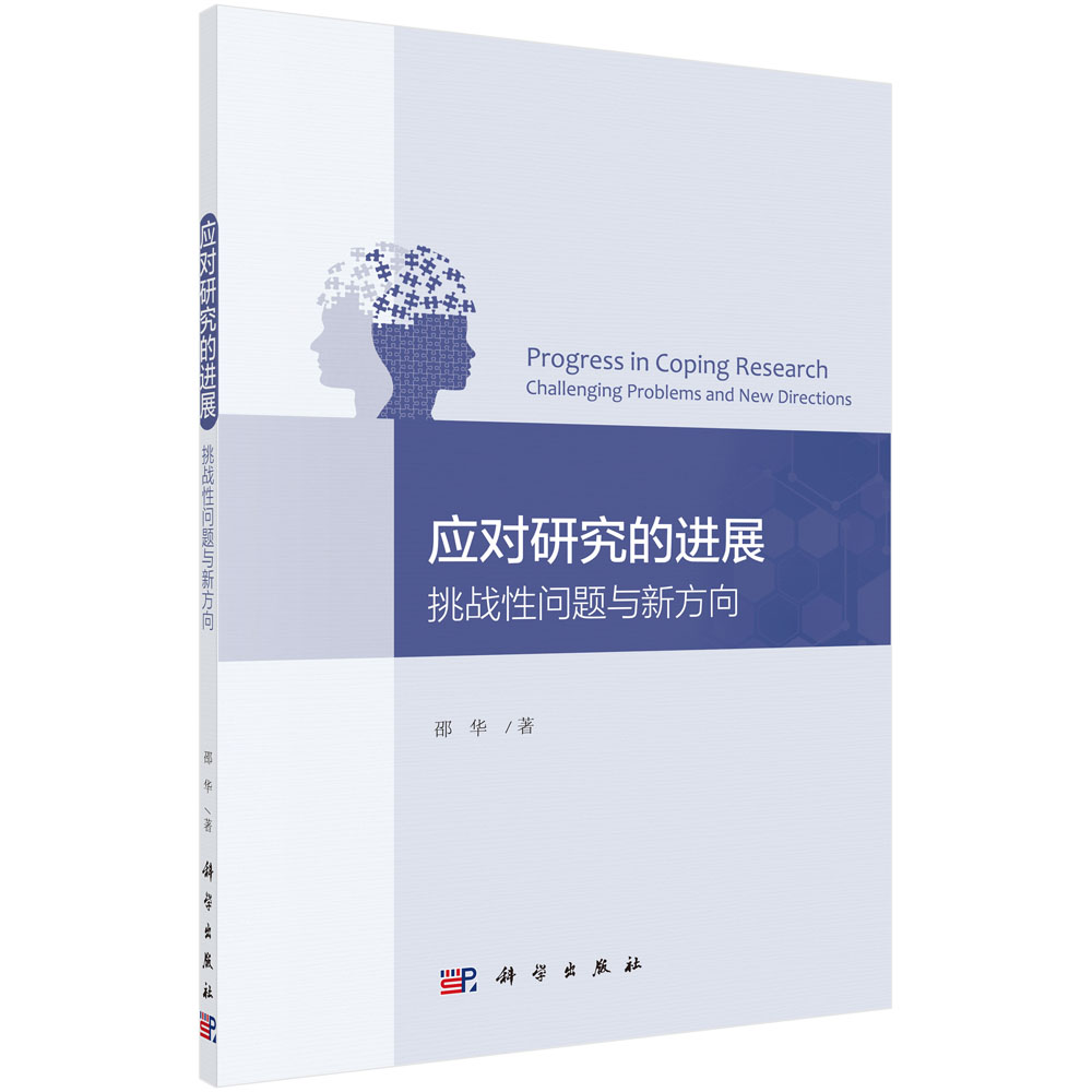 ��(y��ng)��(du��)�о����M(j��n)չ��������(zh��n)�Ԇ�(w��n)�}�c�·���