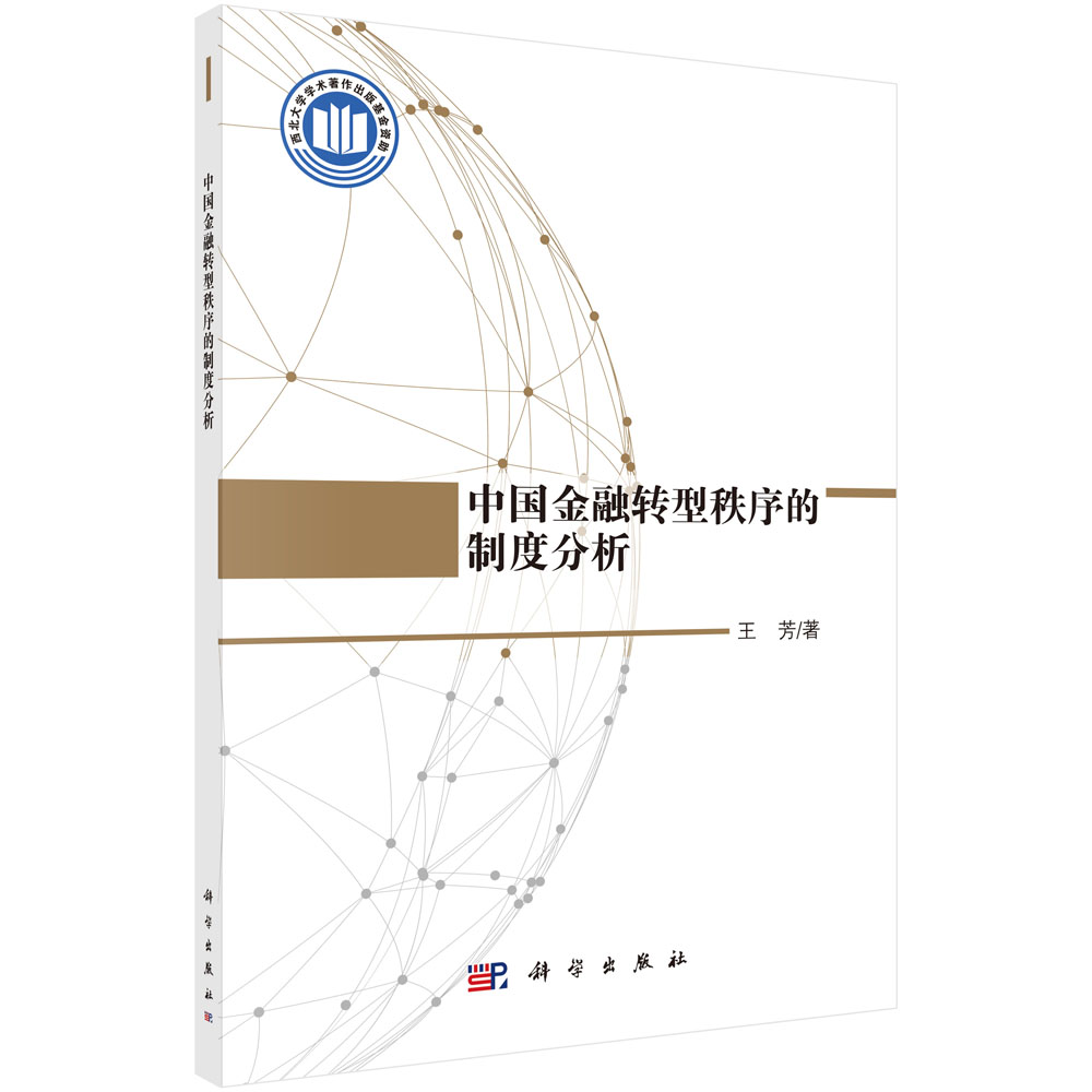 �Ї������D(zhu��n)��������ƶȷ���