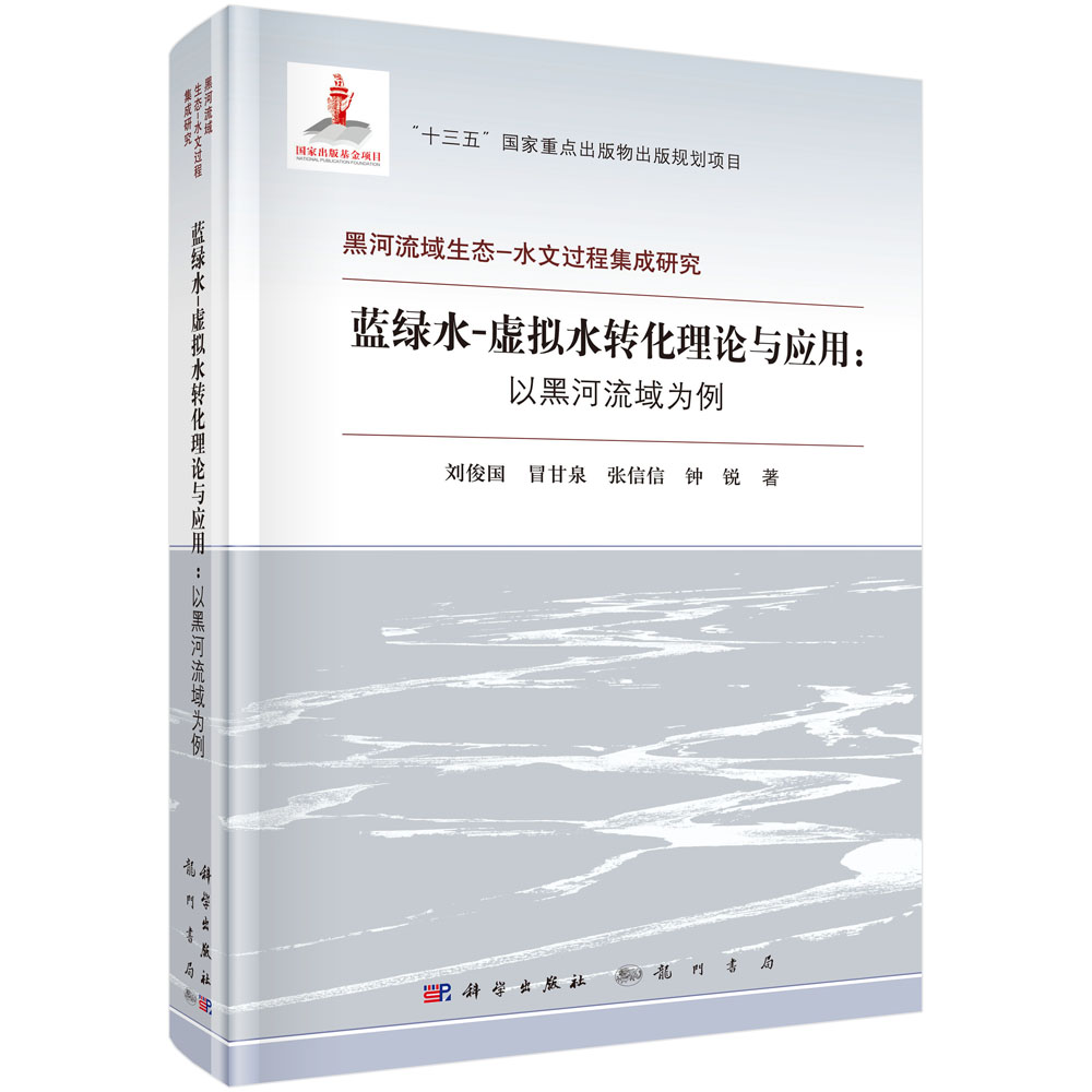 �{�Gˮ-̓�Mˮ�D(zhu��n)����Փ�c��(y��ng)�ã��Ժں��������