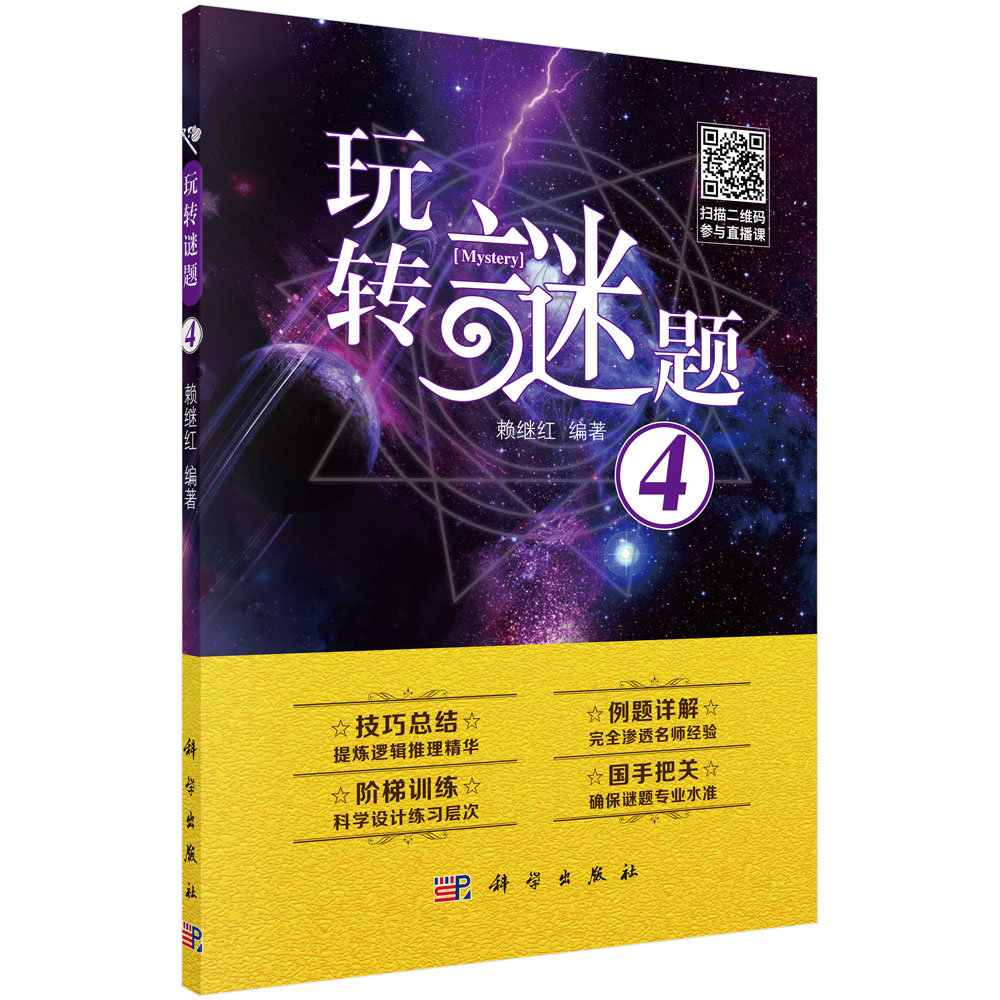 ���D(zhu��n)�i�} 4