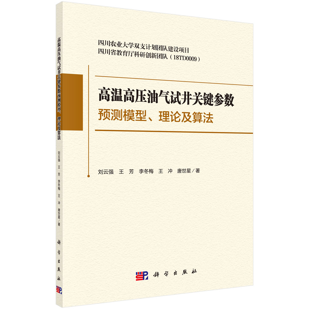 �ߜظ߉��͚�ԇ���P(gu��n)�I����(sh��)�A(y��)�y(c��)ģ������Փ���㷨