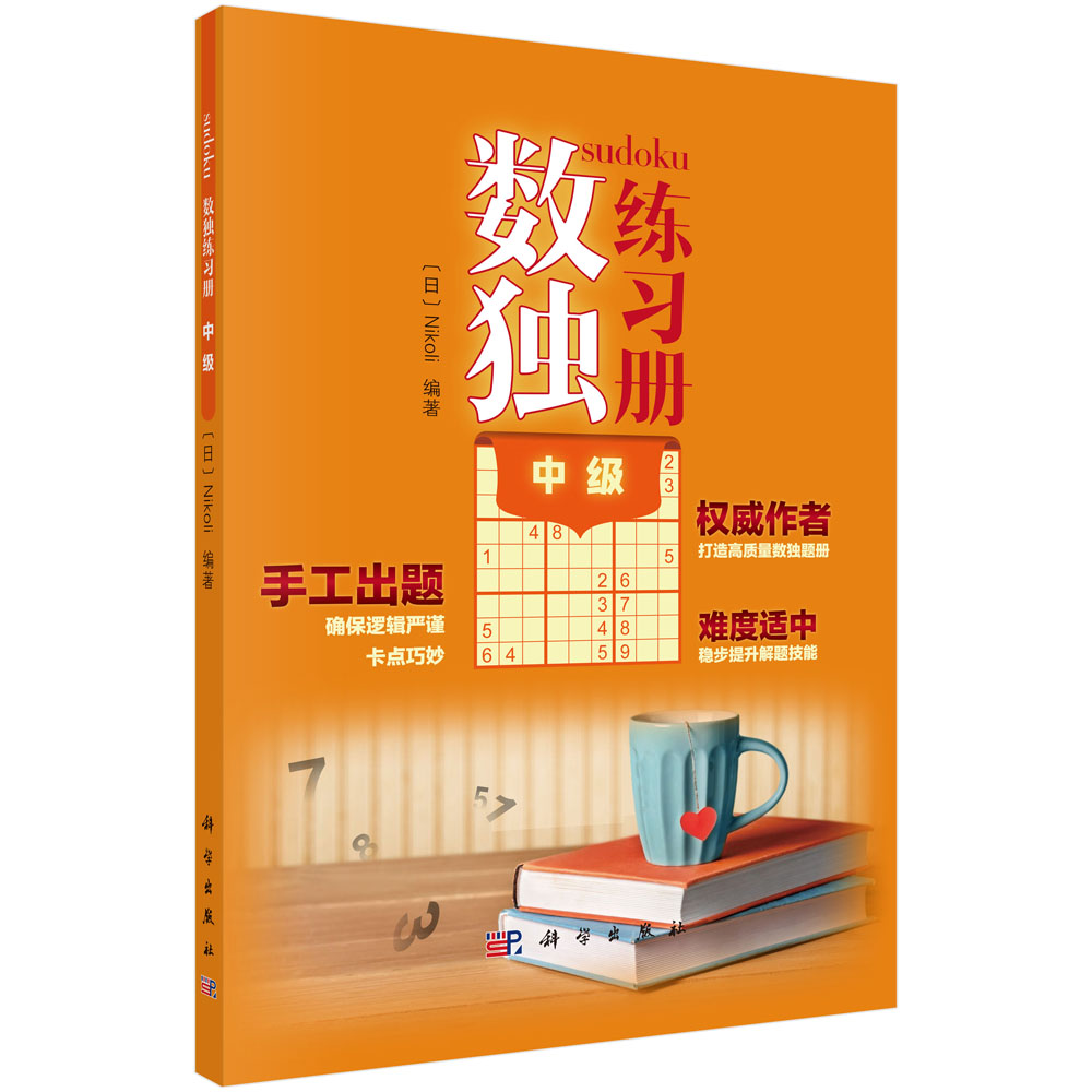 ��(sh��)��(d��)����(x��)��(c��) �м�(j��)