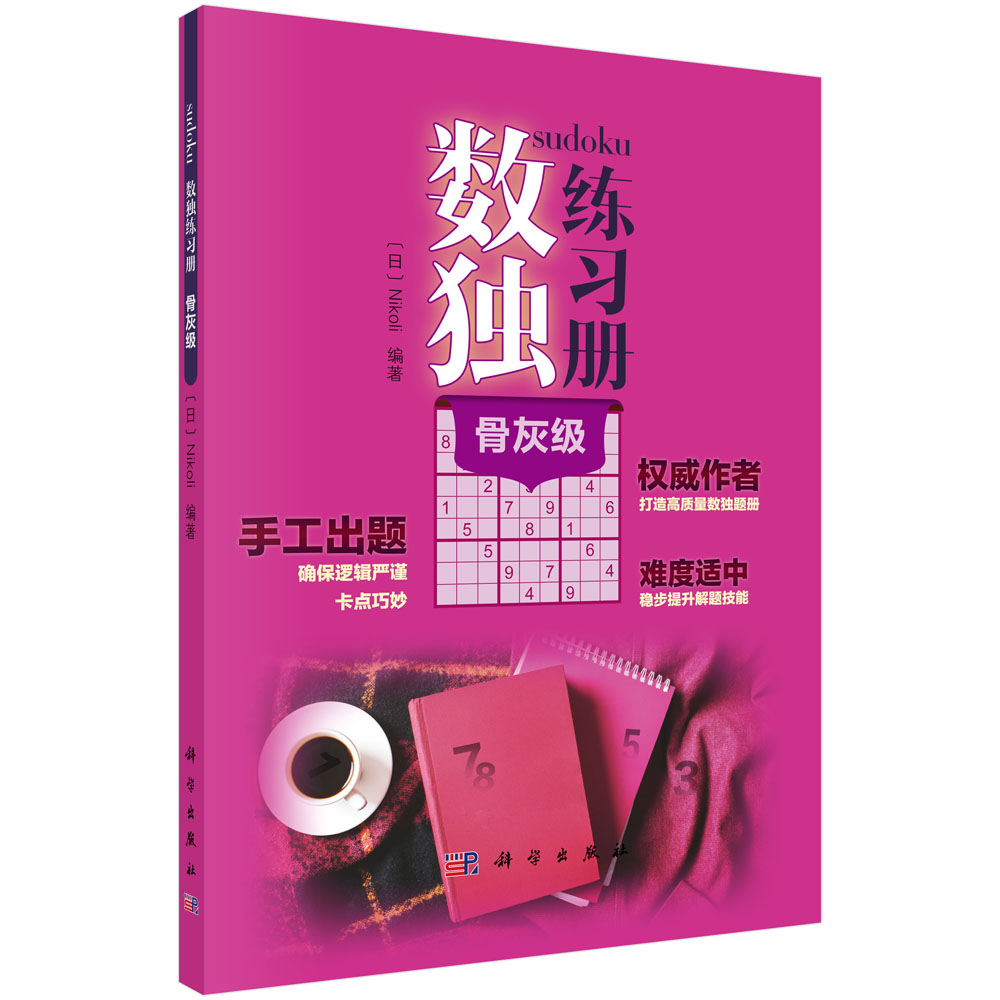 ��(sh��)��(d��)����(x��)��(c��) �ǻҼ�(j��)