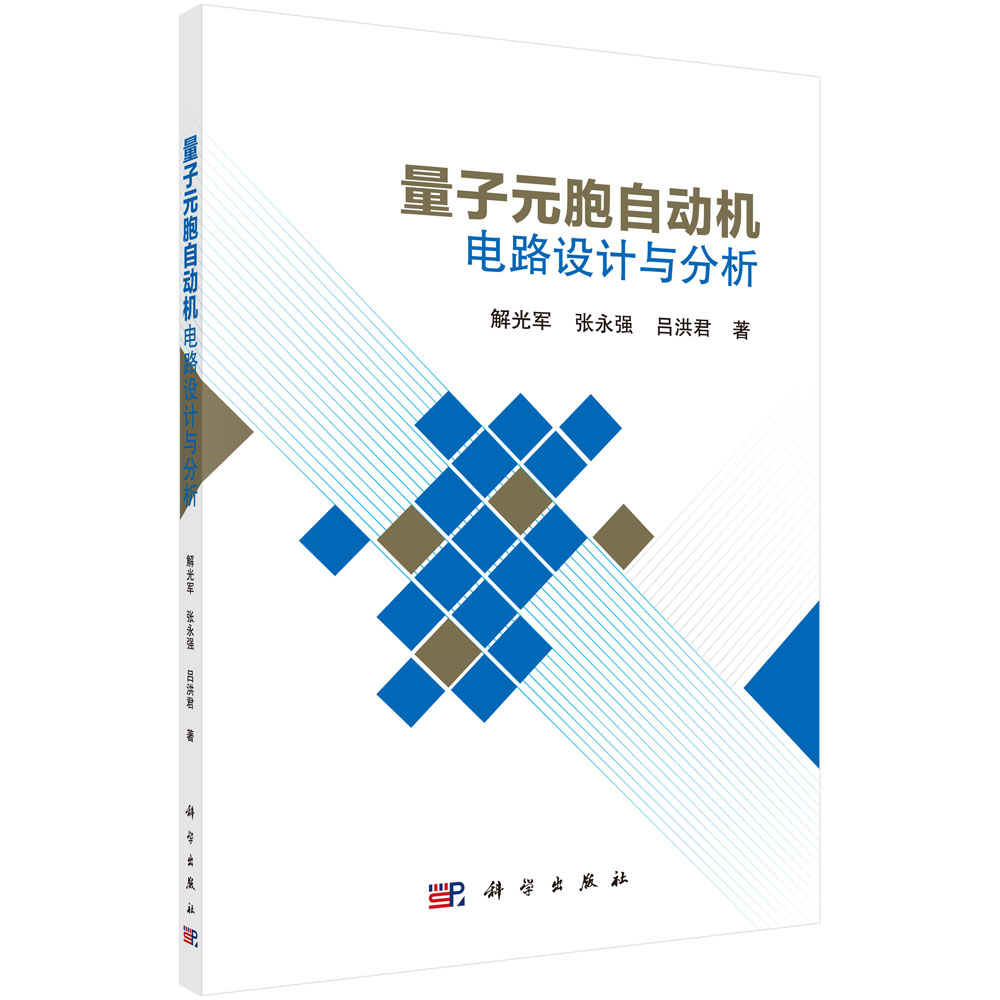 ����Ԫ���ԄәC�·�OӋ�c����