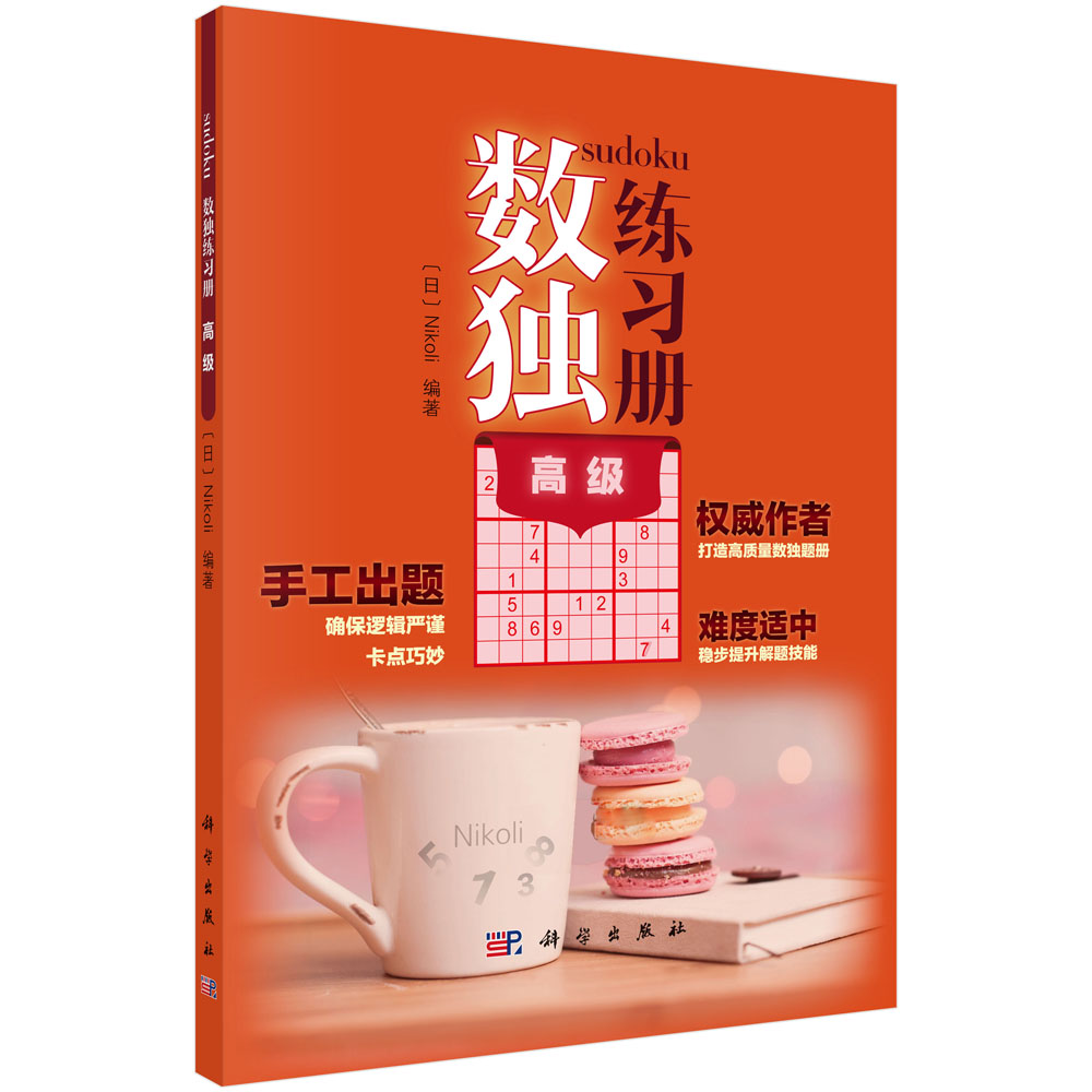 ��(sh��)��(d��)����(x��)��(c��) �߼�(j��)