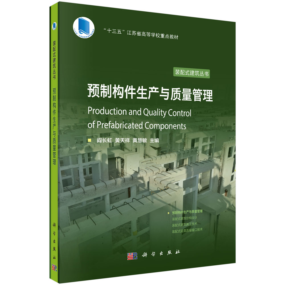 �A(y��)�Ƙ�(g��u)�����a(ch��n)�c�|(zh��)������