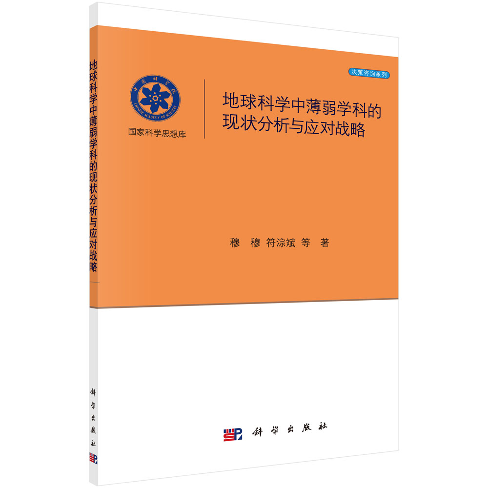 ����ƌW(xu��)�б����W(xu��)�ƵĬF(xi��n)������c��(y��ng)����(zh��n)��