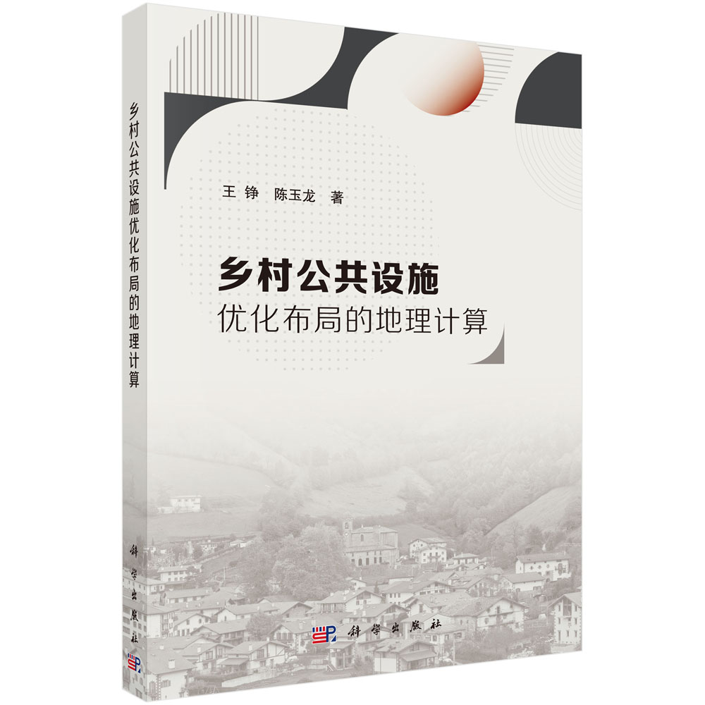 �l(xi��ng)�幫���O(sh��)ʩ��(y��u)�����ֵĵ���Ӌ��