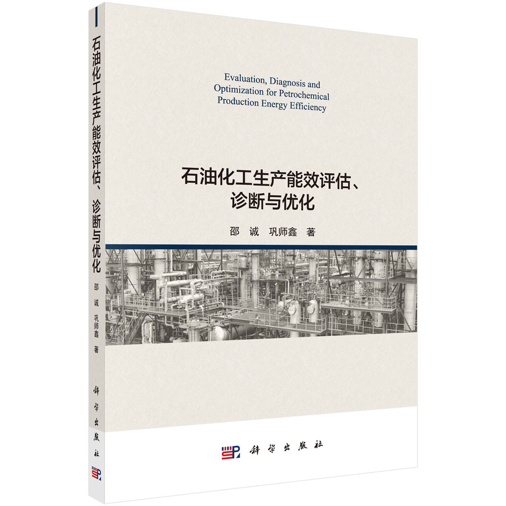 ʯ�ͻ������a(ch��n)��Ч�u(p��ng)�����\���c��(y��u)��